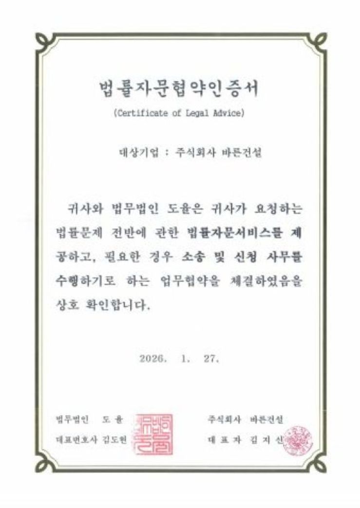 c47a7dffd74ababc90651817fd44c6e0_1773199338_4181.jpg c47a7dffd74ababc90651817fd44c6e0_1773199338_4181.jpg